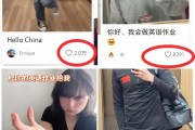 女朋友快手点赞很多老外（女朋友快手点赞很多老外怎么办）