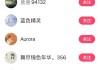 关于快手评论区点赞业务分享的信息
