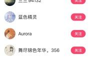 关于快手评论区点赞业务分享的信息
