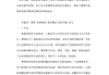 慕课mooc一般刷多久(慕课刷课会被检测出来吗?)