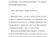 慕课mooc一般刷多久(慕课刷课会被检测出来吗?)