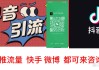 免费快手评论点赞(快手给自己评论点赞软件免费)