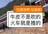 快手点赞不允许(快手上我点赞的不让别人看到怎么办)