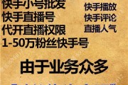 快手播放量下单免费_快手播放量免费领500