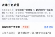 快手点赞人气限制推广_快手点赞限流了取消点赞可以么