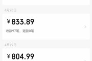 快手点赞1.8元一单的简单介绍