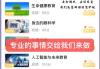 淘宝智慧树刷课靠谱吗(智慧树教你如何做淘宝的答案)
