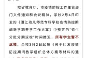 怎样举报大学刷网课的(怎样举报大学刷网课的老师)