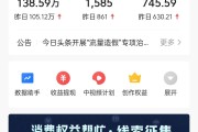 快手播放量100万赚多少钱_快手播放量一百万多少钱
