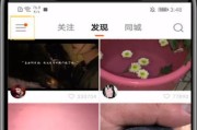 快手作品怎么给别人点赞_快手作品怎么给别人点赞和评论