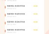 快手1元100个赞秒到几点(快手1元100个赞秒到几点结束)