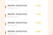 快手1元100个赞秒到几点(快手1元100个赞秒到几点结束)