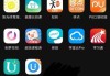 大学生用什么软件刷网课(大学刷网课的app)