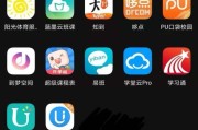 大学生用什么软件刷网课(大学刷网课的app)