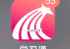 刷网课的图(刷网课头像图片)