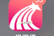 刷网课的图(刷网课头像图片)