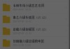 网课刷课被抓记入档案吗(网课刷课被抓记入档案吗知乎)