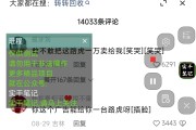 快手点赞有什么回报（快手点赞有什么回报吗）
