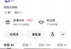 快手直播点赞太多（快手直播点赞太多怎么办）