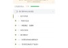 学习通刷课平台的简单介绍