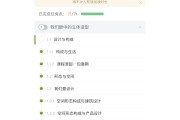 学习通刷课平台的简单介绍