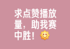 快手点赞文案爱心（快手点爱心对方知道吗）