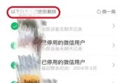 空间访客量0.1元一万微信(空间访客量一元一万在线刷真的)