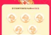 快手点赞红包券（快手点赞领红包在哪）
