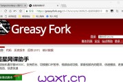 能快速刷尔雅网络课(超星尔雅刷网课怎么刷)
