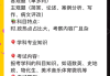 考编纯刷题网课老师(教师考编刷题好还是看书好)