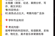 考编纯刷题网课老师(教师考编刷题好还是看书好)