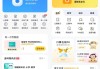 自动刷超星慕课软件(超星自动刷课答题原理)