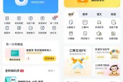 自动刷超星慕课软件(超星自动刷课答题原理)