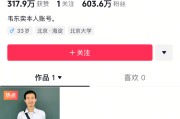 抖音1000粉丝(抖音1000粉丝多少钱)