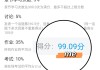 学习通刷慕课会被查吗的简单介绍