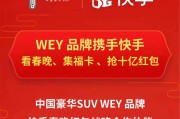 快手点赞中国年提现时间（快手2020点赞红包怎么提现）