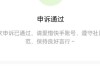 快手点赞后立刻注销（快手点赞后立刻注销有影响吗）