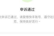快手点赞小锁怎么取消（快手点赞那个锁怎么取消）