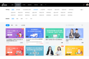 关于云课堂免费刷课平台的信息
