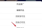 快手点赞过了怎么删除_快手点赞过了怎么删除视频