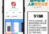 超星自动刷课插件(超星刷课插件会被检测出来吗)