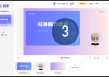 怎么用录屏软件刷网课(手机录屏网课用什么软件)