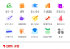 超星尔雅刷课软件群的简单介绍