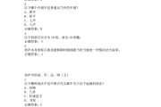 尔雅里的课在线怎么刷(尔雅的课怎么在手机上看)