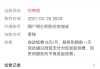 1元涨1000粉丝软件网易云的简单介绍