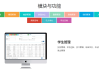 职教云刷课微信(职教云刷课会被发现吗)