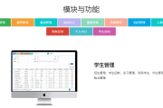 职教云刷课微信(职教云刷课会被发现吗)