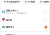 qq说说赞下单平台微信支付(说说赞平台网站微信支付)