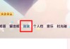 免费刷QQ空间说说浏览量网站(免费刷空间说说浏览量网站是真的吗)