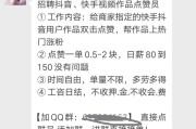 快手点赞中奖怎么算的钱_快手点赞那个钱怎么领取出来